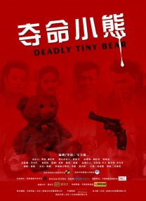 欧美激情一区二区三级高清视频